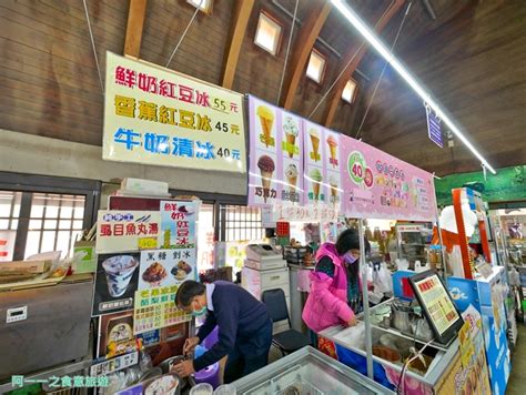 德元埤荷蘭村附近美食