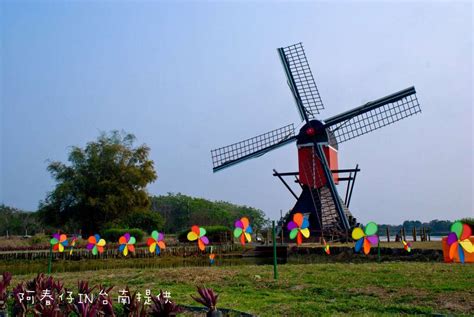 德元埤荷蘭村：彰化版小人國