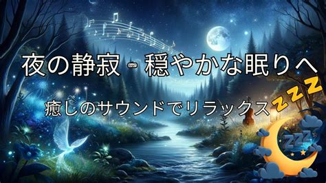 心地良い眠りへの誘い：コスモス枕で安らかな夜を