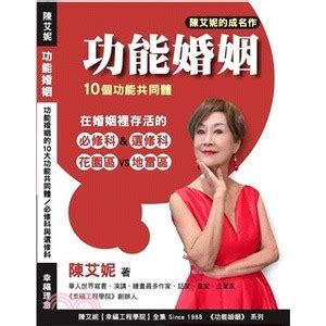 必修科與選修科：差異與重要性