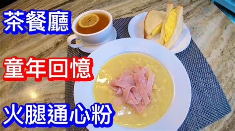 忌廉雞湯：滋補養生新選擇