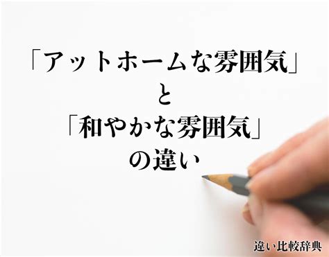 快適な宿泊施設とアットホームな雰囲気で旅の疲れを癒す