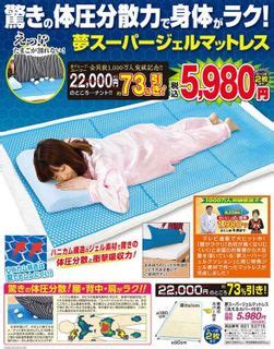 快適な睡眠のための冷感マットレスの選び方とおすすめ製品