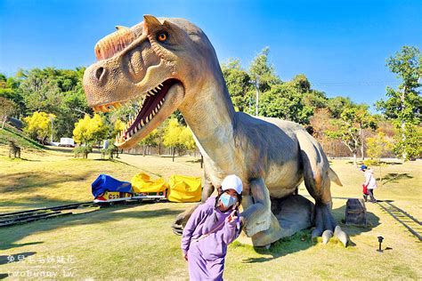 恐龍公園的種類