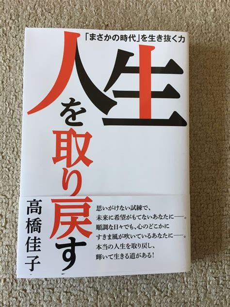 悪しき関係を断ち切り、調和のとれた人生を取り戻す 臭い仲の果て