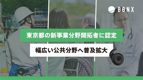 悪チーカオで行く！新分野開拓への道