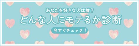 情 か 愛情 か 診断