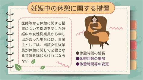 想像妊娠と生理の遅れ：知っておくべきこと