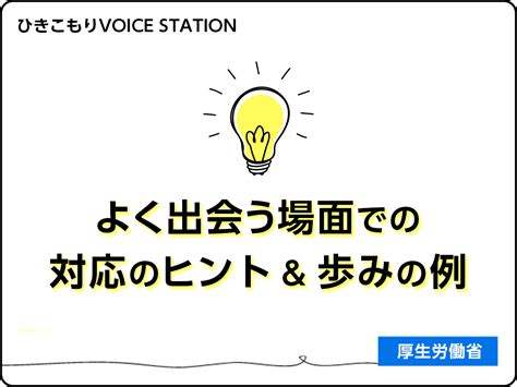 愛いやつに出会うためのヒント