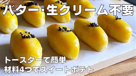 愛犬にスイートポテトを与える際の包括ガイド