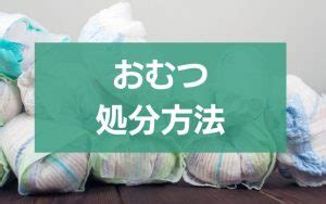 愛犬のおむつ生活: 快適で衛生的なケアのための完全ガイド