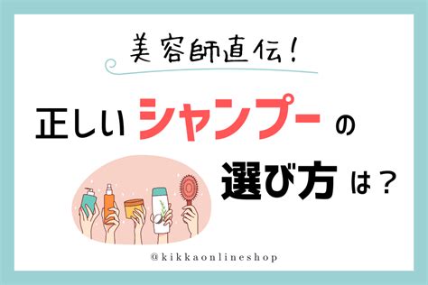 愛犬のためのシャンプーの選び方と正しい洗い方