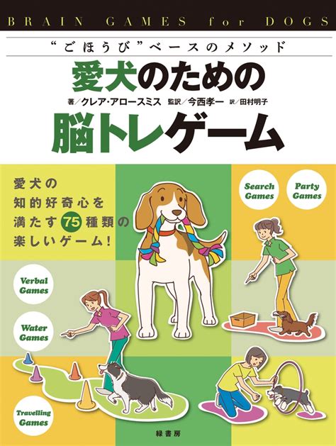 愛犬のための最高のオンラインショップを探そう！