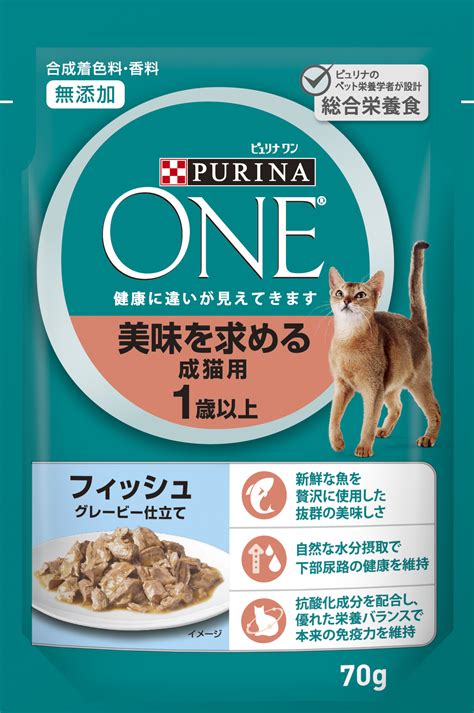 愛犬の栄養をワンランクアップ！『ピュリナ ワン パウチ』で健康的な食生活をサポート