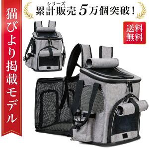 愛猫とのお出かけをスマートに！ キャリーバッグ リュック 猫の決定版ガイド