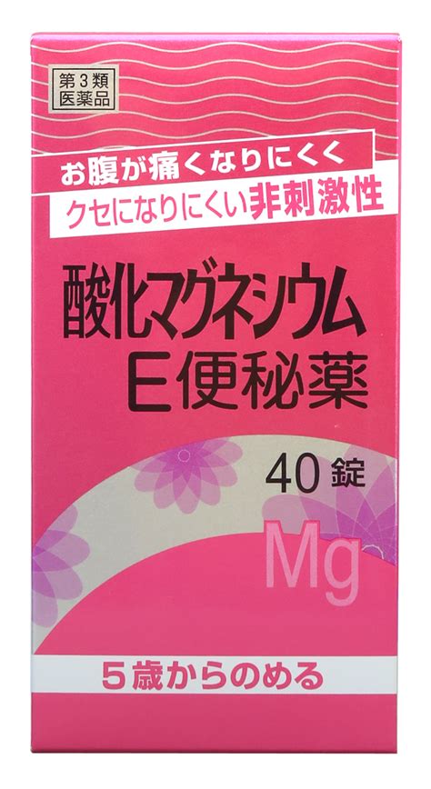 愛猫の便秘に役立つ酸化マグネシウム