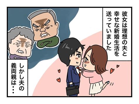 愛用者Aさん