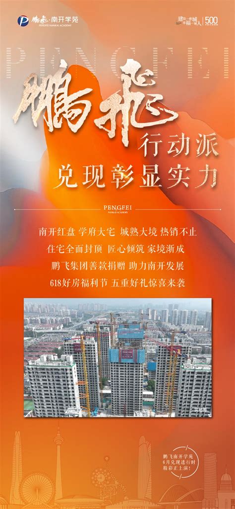 慈善捐赠：助力社会发展，共创美好未来