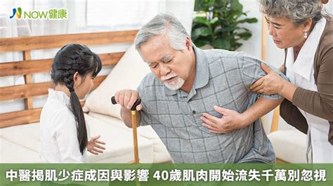 成因與健康影響