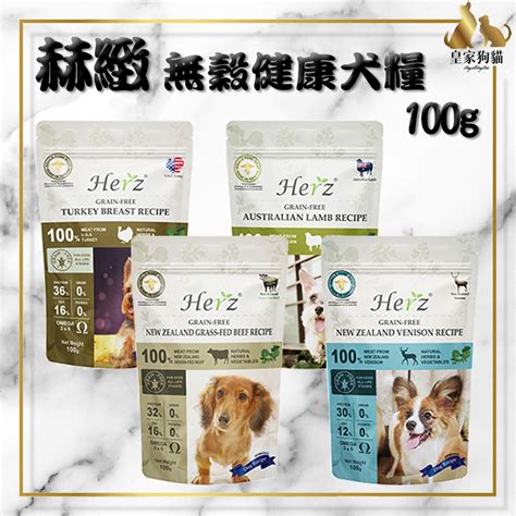 成癮狗糧：不可忽視的寵物健康隱憂