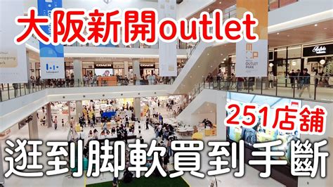 我可以使用任何信用卡在三井 outlet 購物嗎？