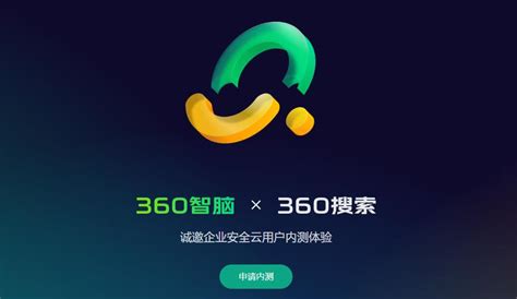 手机安全守护者：360杀毒软件手机版下载，全面保护你的移动生活