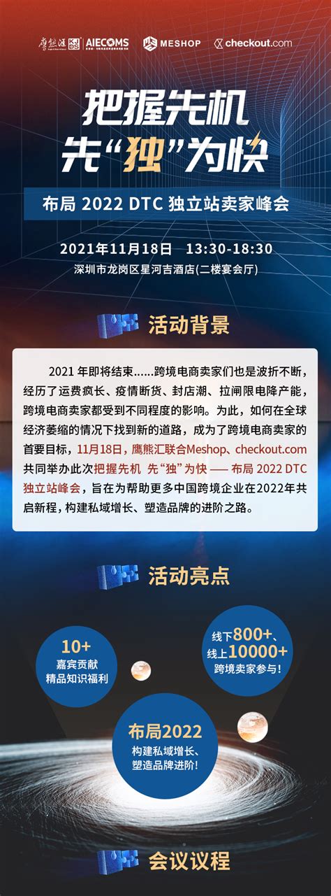 把握先机：深入解析全球大学排名，开启学术征程