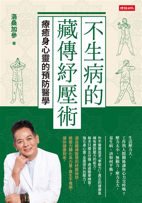 抗壓大不易，數字揭露驚人真相