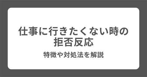 抱っこ拒否！原因と対処法を徹底解説