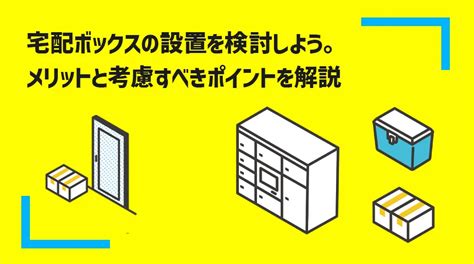 持ち運ぶ荷物とライフスタイルを考慮する