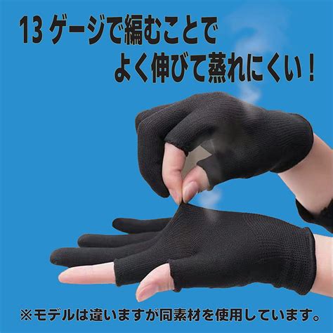 指ぬき手袋で創造性の扉を開く: 指先が自由自在な創造性の探求