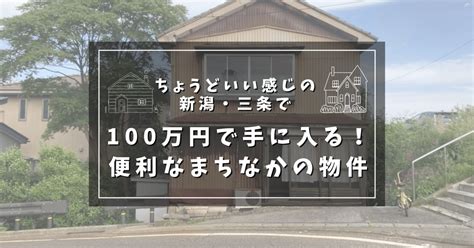 指宿の豊かな田舎暮らし: 移住・定住ガイド