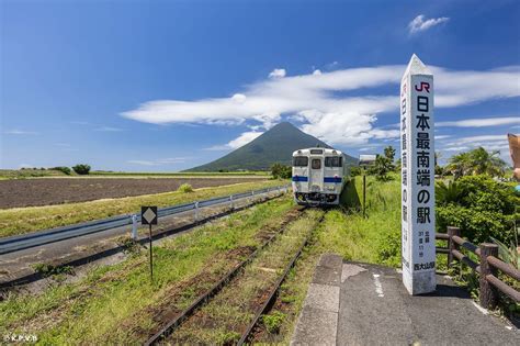 指宿一日遊