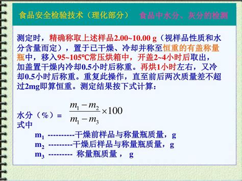 按水分含量分類