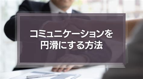 挨拶スタンプでコミュニケーションを円滑に！その活用法と効果