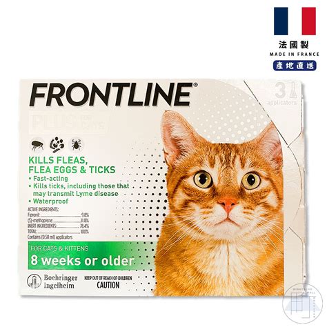 捍衛貓咪健康，必備 Frontline Plus 貓！