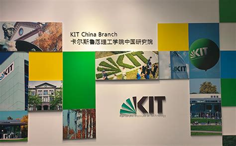 探索「KIT 中文」的廣闊世界