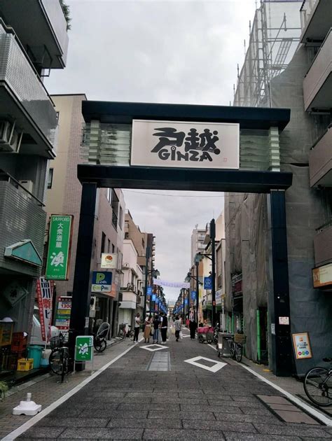 探索東京夢幻仙境：暢遊戶越銀座商店街，品味傳統日式文化