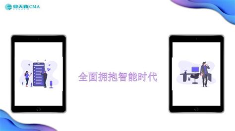 擁抱「W」時代：探索替代解決方案的無限潛力