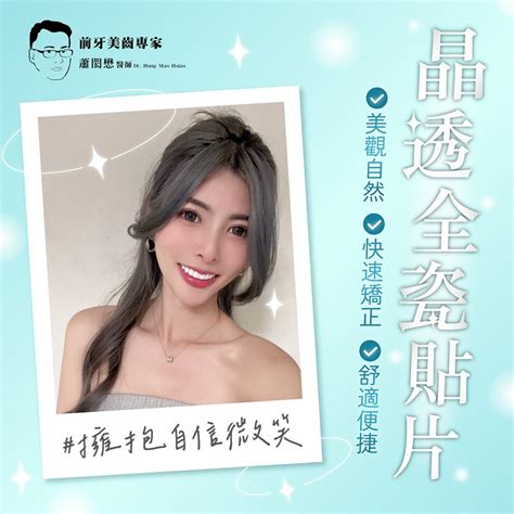 擁抱美麗，綻放自信