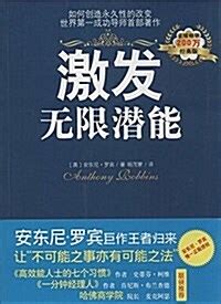 放膽追求夢想：愛美的心，激發無限潛能