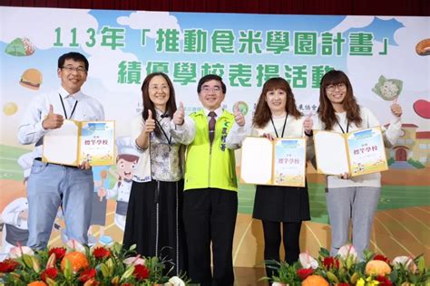 教育農園：3000 萬學童的綠色教室與食農教育基地