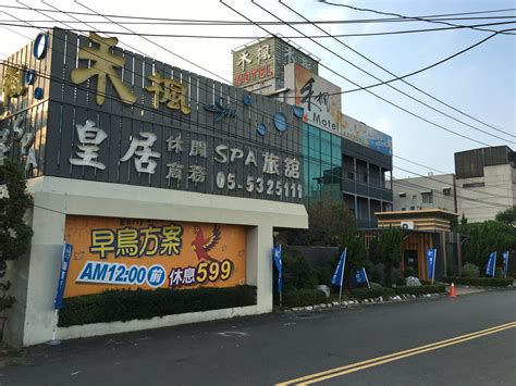 斗 六 motel