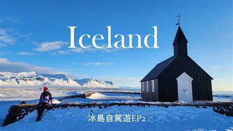 斯奈山半島 3 大亮點：12% 年增長、400 萬遊客、1,000 億美元產值