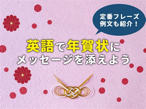 新しい年を迎える年賀状に猫を添えて、福を呼び込もう！