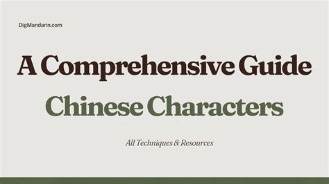 新加坡中国银行: 10,000+ Characters of Comprehensive Insights