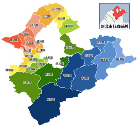 新北市行政區劃