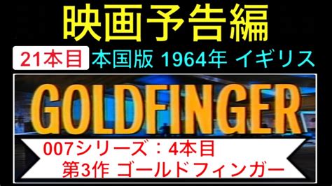 新宿のゴールドフィンガー：見逃せない黄金の機会