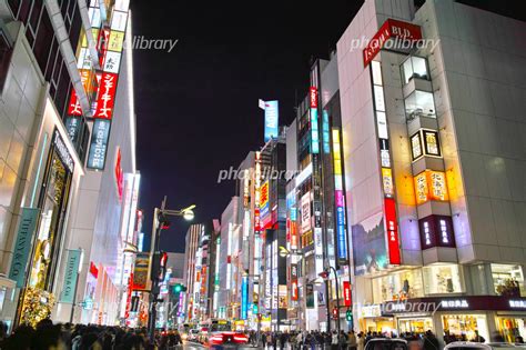 新宿三丁目