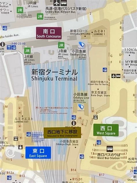 新宿駅 n4 出口介紹